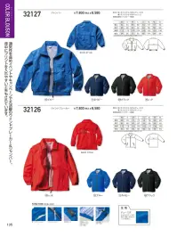 クロダルマ 32127 ジャンパー 関連情報 カタログ 135ページ