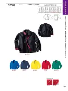 カタログ・関連情報