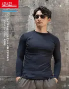 カタログ・関連情報