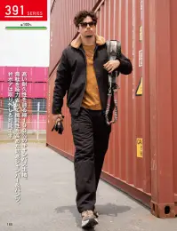 クロダルマ 54391 防寒ジャンパー 関連情報 カタログ 165ページ