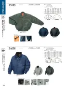 カタログ・関連情報