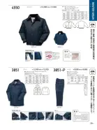 カタログ・関連情報