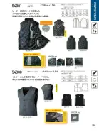 カタログ・関連情報