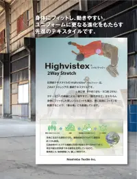 クロダルマ 32695 長袖ジャンパー 関連情報 カタログ 14ページ