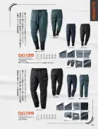 カタログ・関連情報