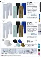 カタログ・関連情報