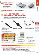 カタログ・関連情報