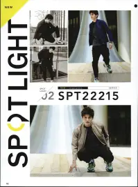 サンエス SPT22215 カーゴパンツ 【SPOTLIGHT】ジョガータイプの新カーゴパンツが登場！スポーティーなデザインは、様々なシーンで活躍・ハイストレッチで脚の可動域を邪魔しない立体構造・トップスを選ばずスマートに着こなせるスタイリッシュデザイン・型崩れしにくい、T100％ファブリック・大収納かつ実用的なWファスナーポケット・360°ストレッチ360°どの方向にも伸びる生地を採用しており、動きやすく、リラックス感のある着心地です。・Wファスナーポケットモノが落ちにくく、高い収納力のWファスナーポケット・裾ジャージ仕様足元スッキリで動きやすい。ローカットからハイカットまで多様なシューズにマッチして、カジュアルアでも合わせやすいデザイン。 関連情報 カタログ 15ページ