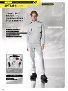 カタログ・関連情報