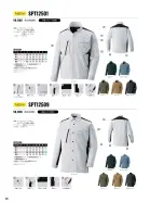 カタログ・関連情報