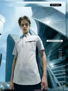 カタログ・関連情報