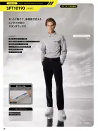 カタログ・関連情報