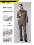 カタログ・関連情報