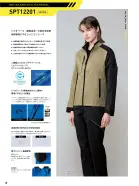 カタログ・関連情報