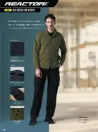 カタログ・関連情報