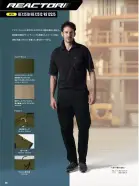 カタログ・関連情報