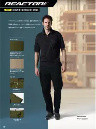 サンエス RE12512 ワークTシャツ 関連情報 カタログ 59ページ