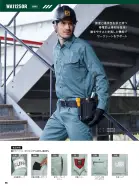 カタログ・関連情報