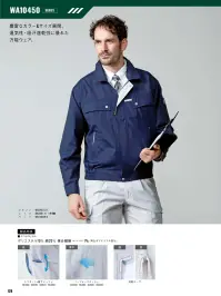 サンエス WA10454 ツータックパンツ 関連情報 カタログ 129ページ