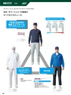 カタログ・関連情報