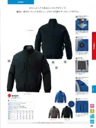 カタログ・関連情報