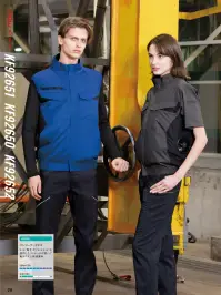 空調風神服 KF92652 エコベスト（ファン・バッテリー別売） 関連情報 カタログ 211ページ