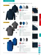 カタログ・関連情報