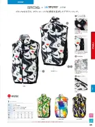 カタログ・関連情報