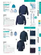 カタログ・関連情報