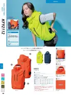 カタログ・関連情報