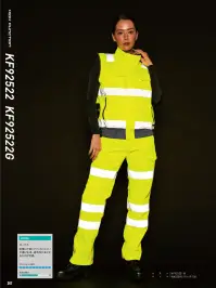 FZN 空調風神服 KF92522 Hi-Visベスト（空調風神服）（ファン・バッテリー別売） 関連情報 カタログ 267ページ