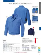 カタログ・関連情報