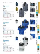 カタログ・関連情報