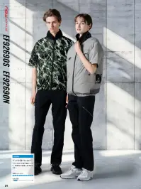 サンエス EF92690N ハイブリッドクールショートスリーブジャケット（ウェア単体） 関連情報 カタログ 277ページ