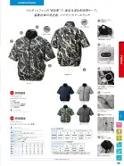 カタログ・関連情報