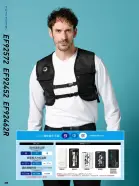 カタログ・関連情報