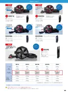 カタログ・関連情報