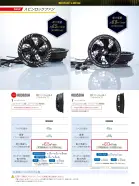 カタログ・関連情報