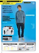 カタログ・関連情報
