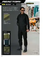 カタログ・関連情報