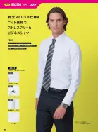 カタログ・関連情報