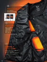 サンエス RD9570 発熱ユニット RD9570 発熱ユニット雷神服®専用の最新型発熱ユニット。背中にセットするだけで瞬時に暖まり、Bluetooth機能でスマートフォンから温度調整が可能です。カーボンナノチューブ搭載により、効率よく発熱しながら快適な温度を長時間キープ。空調風神服®バッテリーと連動し、夏から冬までシーズンを通して活用できます。特徴・カーボンナノチューブ搭載で効率的に発熱・Bluetooth®搭載でスマートフォンから電源のON/OFFや温度調整が可能・強・中・弱の3段階温度調節に対応・温度センサー搭載で低温やけどやオーバーヒートを防止・空調風神服®のバッテリーと連動で夏から冬まで快適※この商品はご注文後のキャンセル、返品及び交換は出来ませんのでご注意下さい。※なお、この商品のお支払方法は、前払いにて承り、ご入金確認後の手配となります。仕様・品番:RD9570・対応バッテリー:RD9590PJ、RD9580G、RD9291J 他・温度切替:強、中、弱（強・中使用時、1時間の連続稼働で自動的に弱に切り替わります） 関連情報 カタログ 187ページ