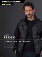 カタログ・関連情報