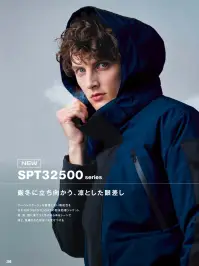 サンエス SPT32505 防水防寒パンツ 関連情報 カタログ 209ページ