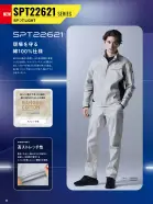 カタログ・関連情報