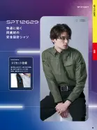 カタログ・関連情報