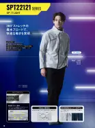 カタログ・関連情報