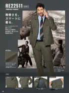 カタログ・関連情報