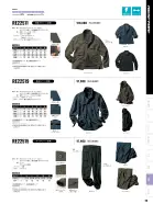 カタログ・関連情報