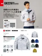 カタログ・関連情報